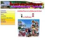 โรงเรียนวัดถั่วทอง - geocities.com/tourtongschool