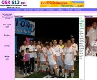 ศิษย์เก่านักเรียนสวนกุหลาบวิทยาลัย613รุ่นที่104 - osk613.net