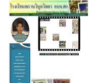 โรงเรียนพรานวิบูลย์วิทยา - 202.143.164.26/pranviboon