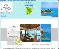 ศิลา อีเวซอน ไฮเวย์  - silaevasonhideaway.com