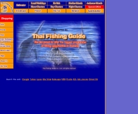 ไทยฟิชชิ่งไกด์ - thaifishingguide.com