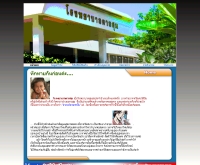 โรงพยาบาลตาลสุม - hospital.moph.go.th/talsum