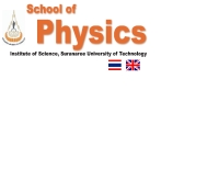 สาขาวิชาฟิสิกส์ มหาวิทยาลัยเทคโนโลยีสุนารี - sut.ac.th/science/physics