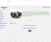 สำนักงานที่ดินจังหวัดสุโขทัย - geocities.com/s_dol2001