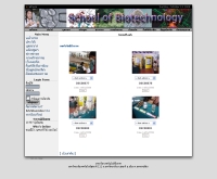 สาขาวิชาเทคโนโยชีวภาพ มหาวิทยาลัยเทคโนโลยีสุรนารี - sut.ac.th/iat/eng/biotech