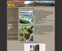 สาขาวิชาเทคโนโลยีการปลูกพืช - sut.ac.th/iat/eng/crop