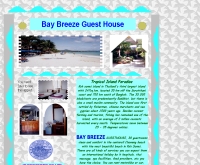 เบย์ บรีซ เกสเฮ้าส์ - geocities.com/dusit29/Bay_Breeze_Guest_House.html