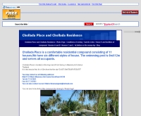 ชลดา เพลส - cholladaplace.8m.com