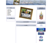 โรงเรียนยะหริ่ง - school.obec.go.th/yaring