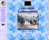 โรงเรียนศาสน์สามัคคี - geocities.com/takadam2002