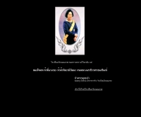 โรงเรียนวัดจอมเกษ (ประชาราษฎร์อุปถัมภ์) - school.obec.go.th/watjomket