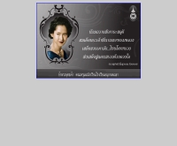 โรงเรียนอนุบาลพะเยา - school.obec.go.th/anbpy