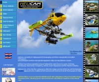 เฮอริแคม - helicam-asia.com