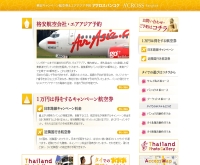 บริษัท อะครอส แทรเวล จำกัด - acrosstravel.th.com