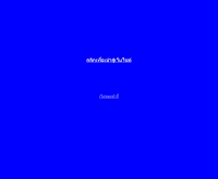 ศูนย์พัฒนาฝีมือแรงงานจังหวัดหนองบัวลำภู - home.dsd.go.th/nongbua