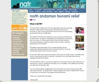 กองทุนช่วยเหลือผู้ประสบภัยสึนามิชายฝั่งทะเลอันดามันเหนือ - northandamantsunamirelief.com