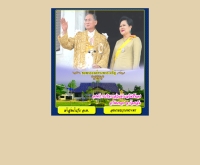 โรงเรียนโพธิ์ทองหนองเตาปูนวิทยา    - phothong.org