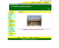 โรงเรียนสันกำแพงคันธาอนุสรณ์ - n.1asphost.com/kanta