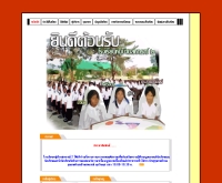 โรงเรียนหมู่บ้านสหกรณ์ 2 - school.obec.go.th/sahakorn2