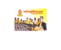 โรงเรียนคุระบุรี - school.obec.go.th/kuraburi