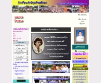 โรงเรียนวังพิกุลวิทยศึกษา - school.obec.go.th/wangpikul