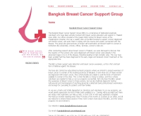 กลุ่มช่วยเหลือโรคมะเร็งทรวงอกกรุงเทพฯ - bangkokbreastcancer.com