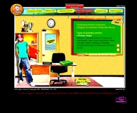 ถ่ายสะดวก - taisaduak.com