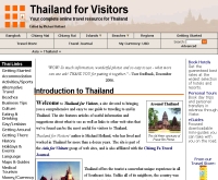 ไทยแลนด์วิสิทเตอร์ส์ - thailandforvisitors.com