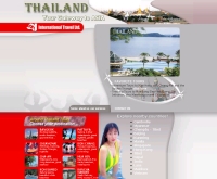 บริษัท ดี เจ อินเตอร์เนชั่นแนล ทราเวล จำกัด - dj-travel.com