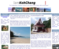 ไอ แอม เกาะช้าง - iamkohchang.com