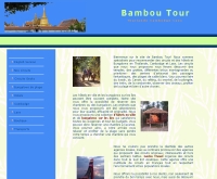 แบมบู ทัวร์ - bamboo-tour.com