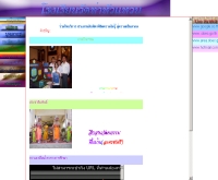 โรงเรียนวัดท่าหัวแหวน (ประจักษ์พงษ์วิทยา) - school.obec.go.th/tarhurvan