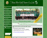 บริษัทหัวหินกอล์ฟทัวร์จำกัด - huahin-golf.com