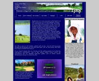 อิมเมจกอล์ฟ - imagegolf.net