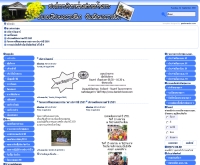 องค์การบริหารส่วนตำบลบ้านเกาะ - bankoh-korat.com