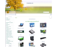 สำนักงานเทศบาลตำบลคำตากล้า - khamtakla.com