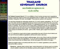 คณะคริสตจักรพระคุณของเพระเจ้าแห่งประเทศไทย - thaicov.org