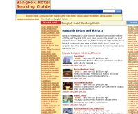 บางกอก โฮเทล ออนไลน์ ไกด์ - bangkok-hotels-online-guide.com