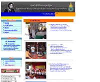 โรงเรียนบ้านแม่ป้อก - school.obec.go.th/maepok