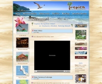 ทรอปิคา บังกาโล - tropica-bungalow.com