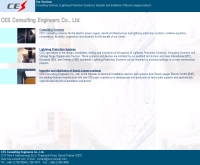 บริษัท ซีอีเอส คอนซัลติ้ง เอ็นยิเนีย จำกัด - ces-consult.com