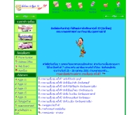 เว็บรุ่นเกษตรรุ่น 10 มหาวิทยาลัยอุบลราชธานี - geocities.com/aggie10_ubu