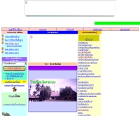 โรงเรียนวัดสามกอง - school.obec.go.th/samkong