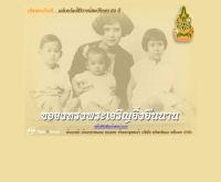 บริษัท ทริพเพิลเอ พร้อมพ์ จำกัด  - aaa.co.th