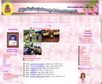 โรงเรียนบ้านหินผุด - school.obec.go.th/banhinpud