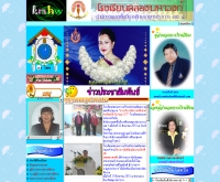 โรงเรียนคลองมหาวงก์ - school.obec.go.th/kmhw