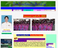 โรงเรียนรัตนโกสินทร์ 9 - school.obec.go.th/rs9