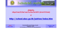 โรงเรียนวัดเจ็ดริ้ว - school.obec.go.th/jedriew/main.htm