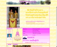 โรงเรียนหนองปลาหมอวิทยาคม - school.obec.go.th/nongplamowit