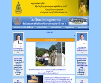 โรงเรียนวัดกาญจนาราม - school.obec.go.th/vatkanjanaram